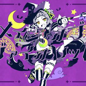 紫罗兰魔法师 /メイジ·オブ·ヴァイオレット（翻自 紫咲诗音）