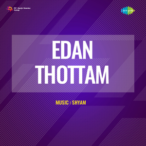 Kinavil Edan Thottam