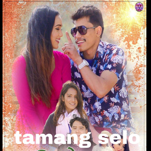 Tamang selo