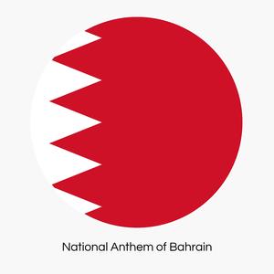 Baḥraynunā