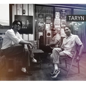 ช้าลงก่อน