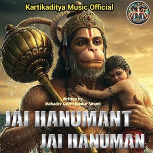 Jai Hanumant Jai Hanuman