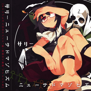 新・新規テキストドキュメント