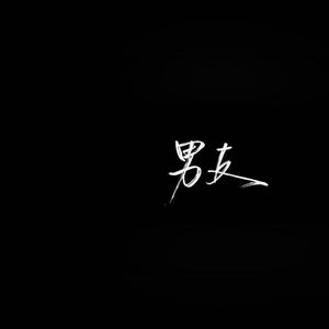 痛遗忘