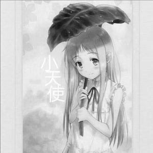 把你留在我心底