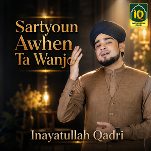 Sartyoun Awhen Ta Wanjo