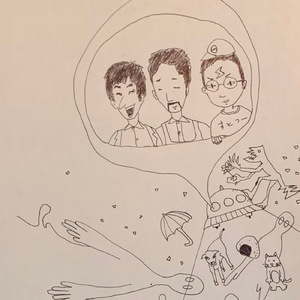 いつもこれだから