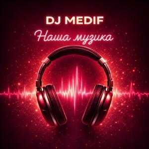 Чашка кави (Radio Edit)