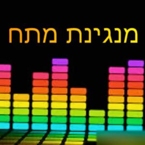 Action מוזיקת מתח