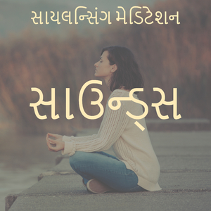 Awakening of Calmness
