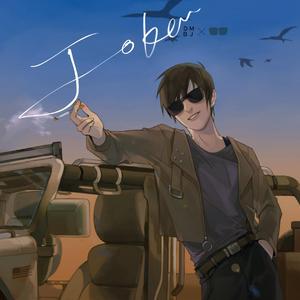 黑瞎子角色歌·Joker