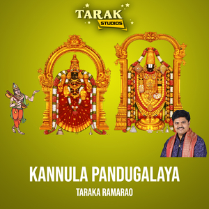 Kannula Pandugalaya