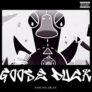 刺客鸭（Prod.Simon Marcus)