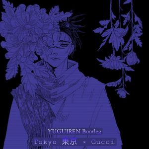 7vvch -Tokyo 東京×NICESKEIK-Gucci（YUGUIREN Mashup）