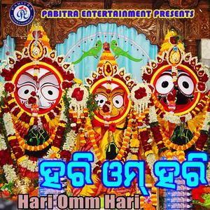 Jibana Sagadi Jaye Gadi Gadi