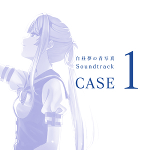 穏やかに吹き抜ける風