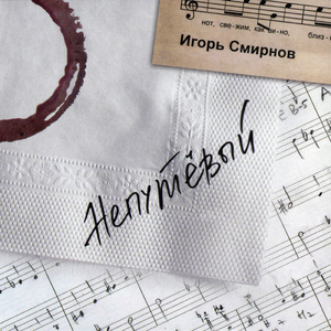 Запоздалое поздравление