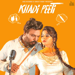 Khadi Peeti