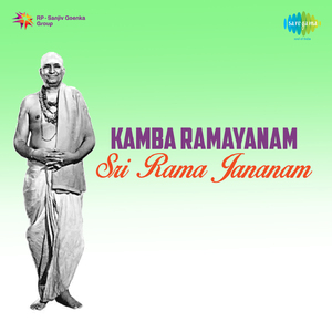 Sri Rama Jananam,Pt. 2