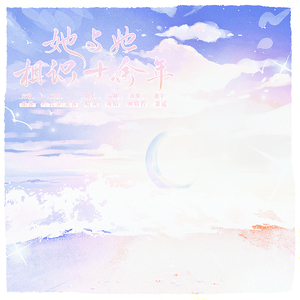 她与她相识十余年