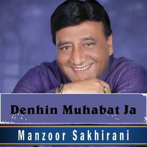 Tuhinji Muhinji Yaari