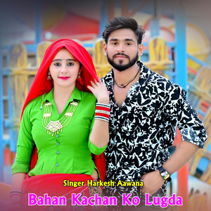 Bahan Kachan Ko Lugda