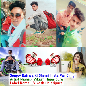 Bairwa Ki Sherni Insta Par Chhgi