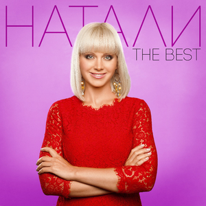 Ветер с моря дул