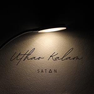Uthao Kalam