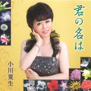 オリンピックがやって来る