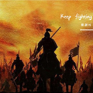 Keep fighting