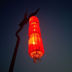 成都