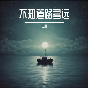 何时才能歇一歇