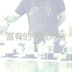 柔和的购物广场时刻