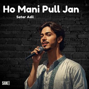 Ho Ke Parene Dasa Pareshanutak