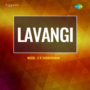 Neel Kanja Vizhi Kanmani Manam Novathenadi