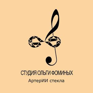 АртерИИ стекла