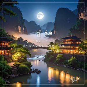 月下の潮に漂う音の花