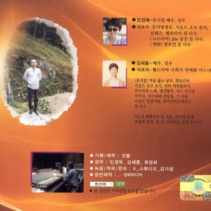 법이란, 정과 사, 업둥이(2)