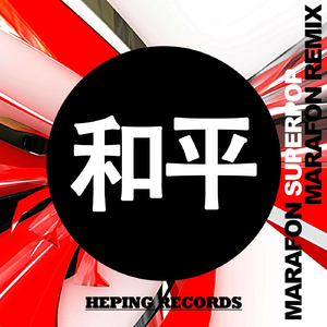 Superpop (Marafon Remix)