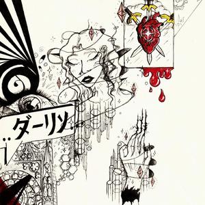 I Wanna Be The Girl You Want to See