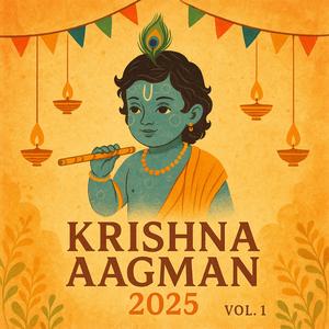 Ala Re Ala Govinda Ala