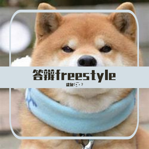dogsh！t