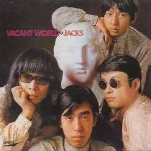 時計をとめて (Stop the Clock)