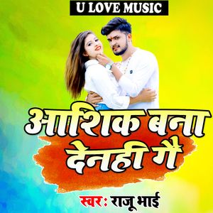 Aashik Bana Denhi Ge