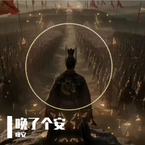 태양의 후예（remix）