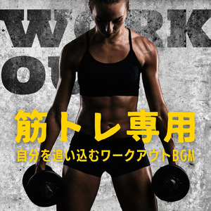 Azukita (DANCE COVER REMIX)