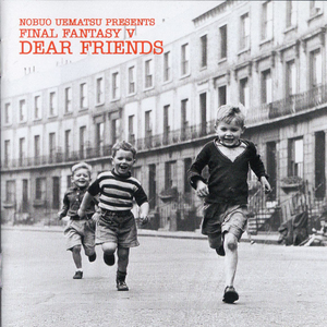 はるかなる故郷