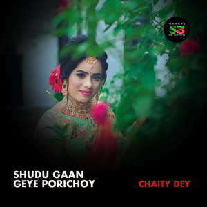 Shudhu Gaan Geye Porichoy