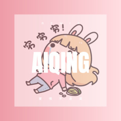 男人女人都不容易 (DJ版)